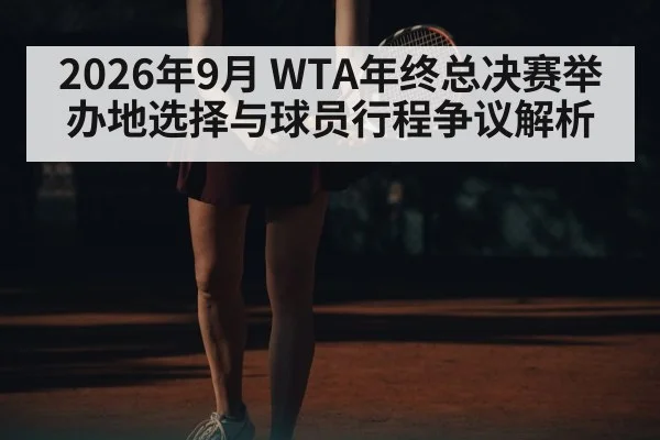 women tennis player serve action